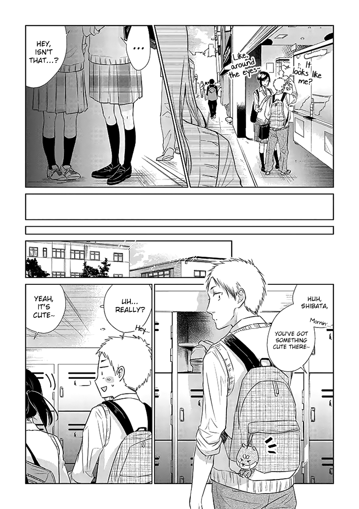 Shiba to Ran Oneshot 第17页