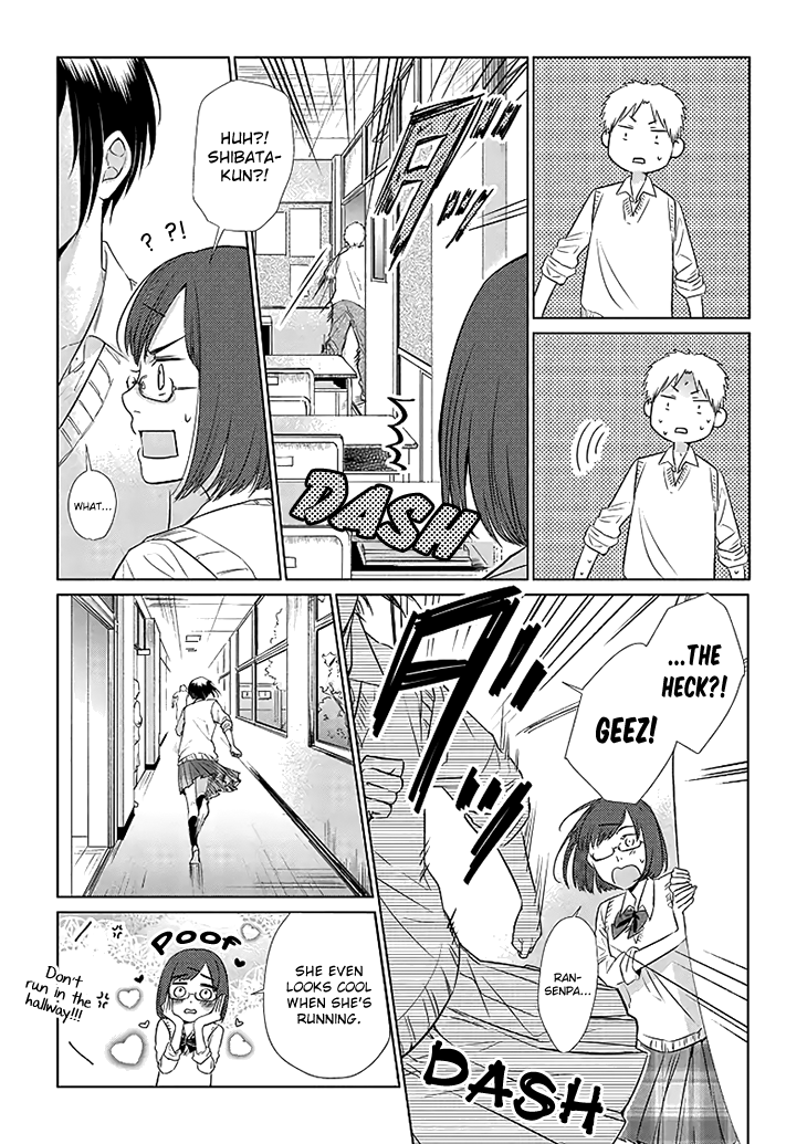 Shiba to Ran Oneshot 第20页