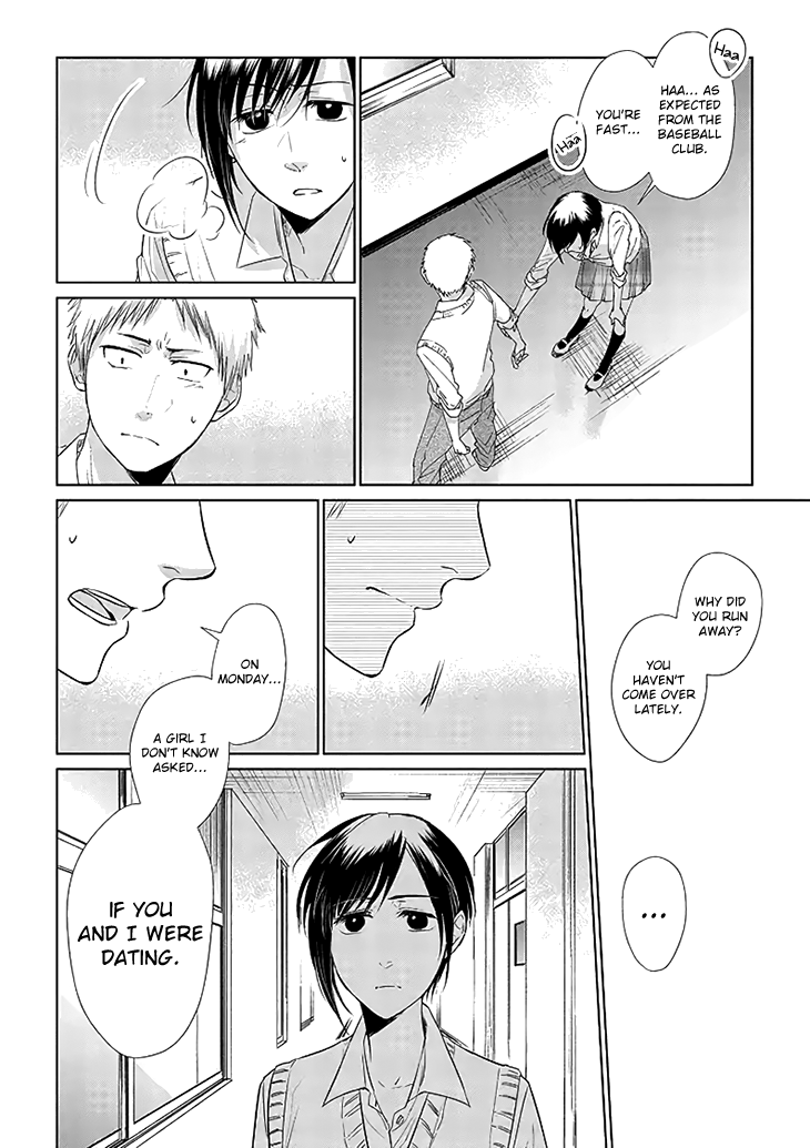 Shiba to Ran Oneshot 第22页