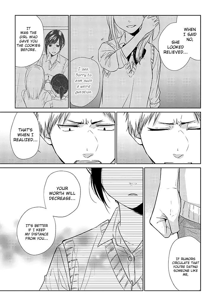 Shiba to Ran Oneshot 第23页