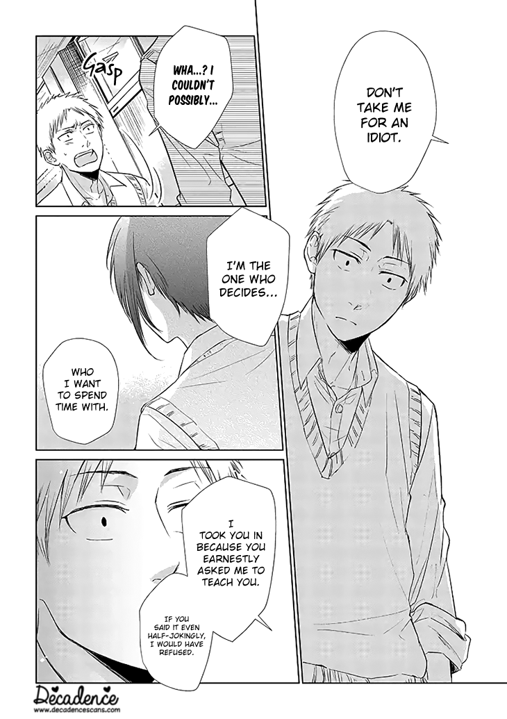 Shiba to Ran Oneshot 第24页