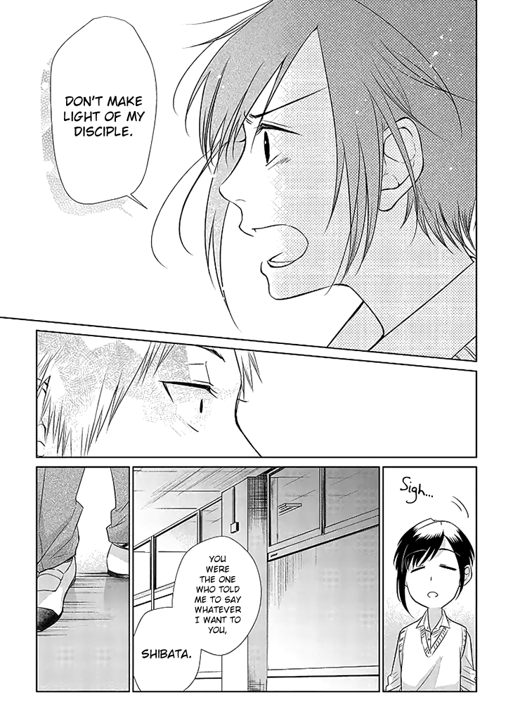 Shiba to Ran Oneshot 第25页