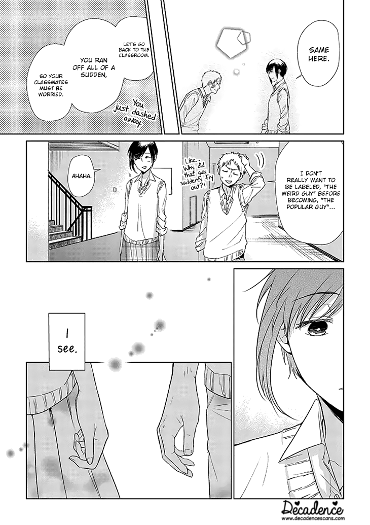 Shiba to Ran Oneshot 第27页