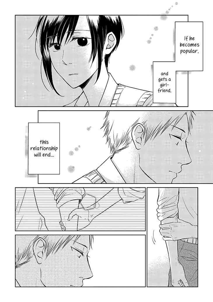Shiba to Ran Oneshot 第28页