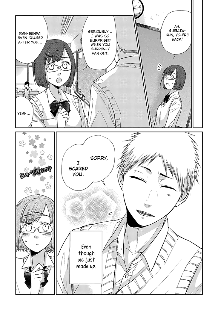 Shiba to Ran Oneshot 第29页