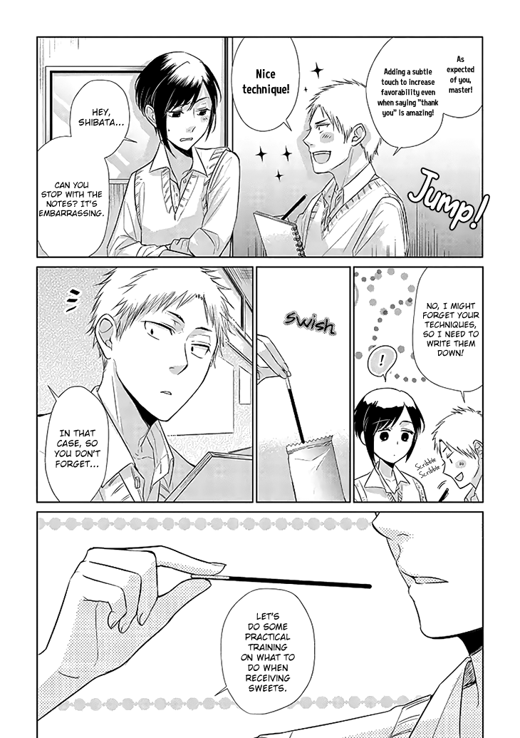 Shiba to Ran 第4页
