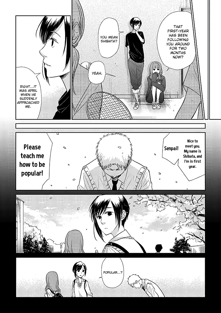 Shiba to Ran 第6页