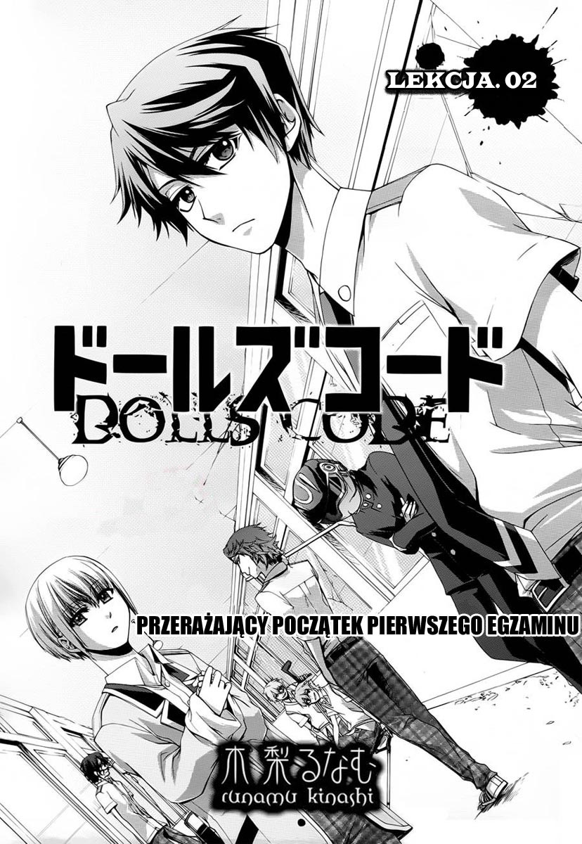 Dolls Code Vol. 1 Ch. 2 第1页