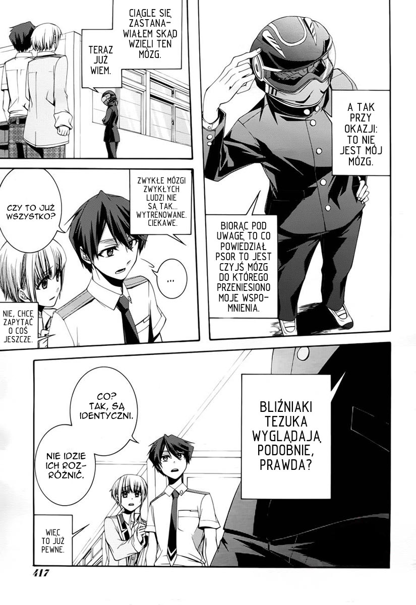 Dolls Code Vol. 1 Ch. 2 第11页