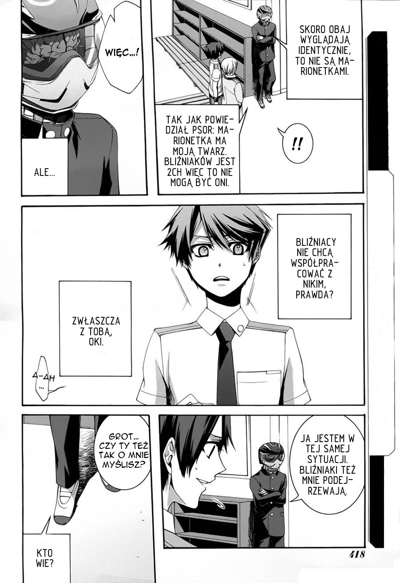 Dolls Code Vol. 1 Ch. 2 第12页