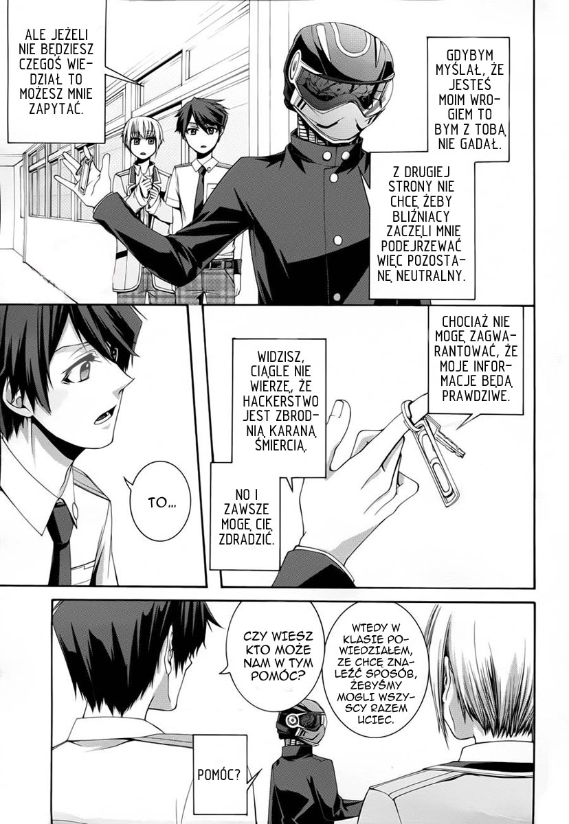 Dolls Code Vol. 1 Ch. 2 第13页