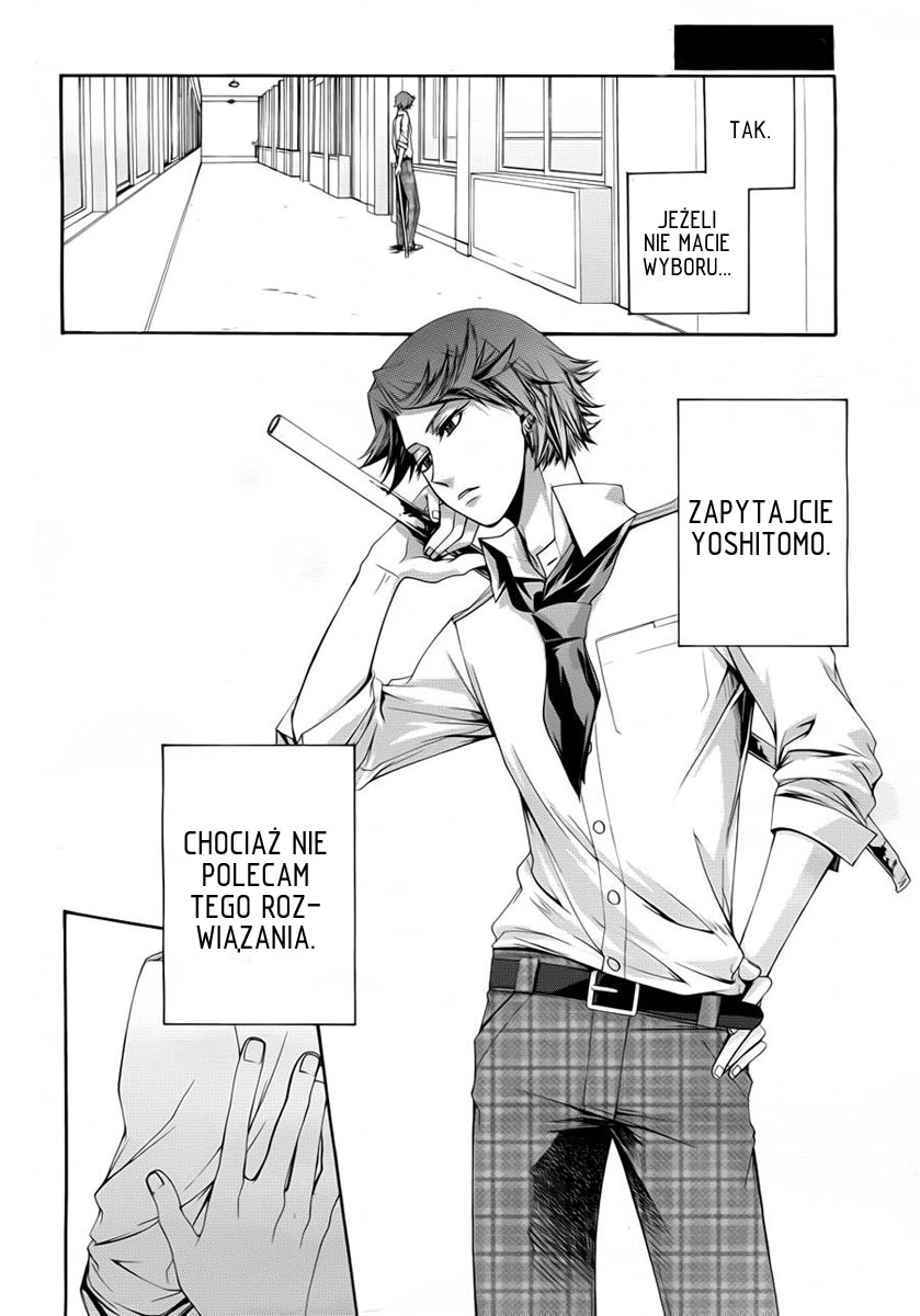 Dolls Code Vol. 1 Ch. 2 第14页