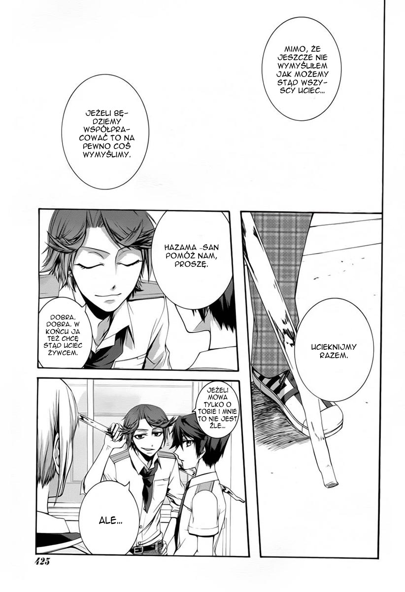 Dolls Code Vol. 1 Ch. 2 第19页