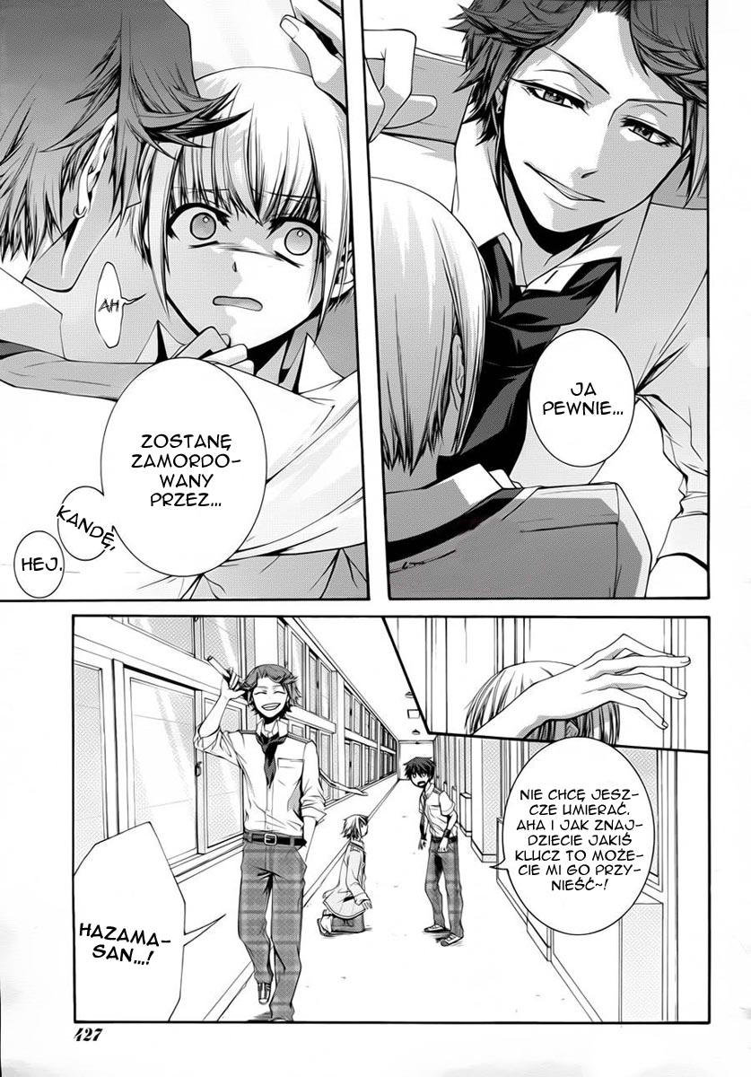 Dolls Code Vol. 1 Ch. 2 第21页