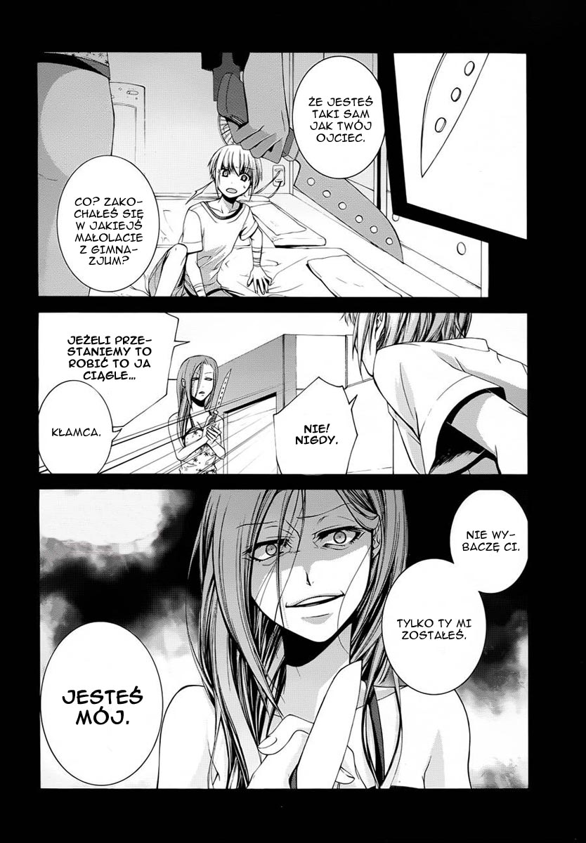 Dolls Code Vol. 1 Ch. 2 第28页
