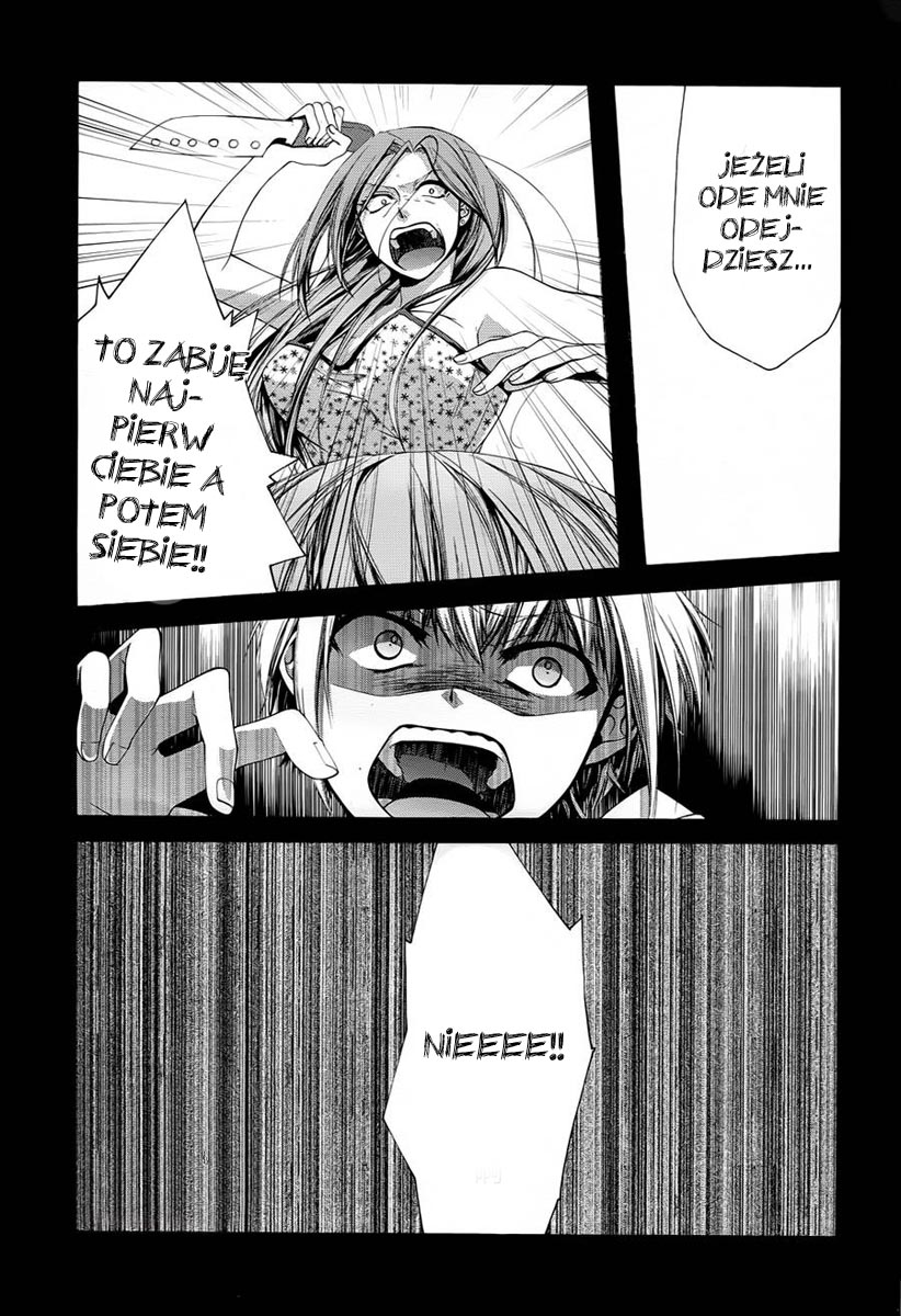 Dolls Code Vol. 1 Ch. 2 第29页