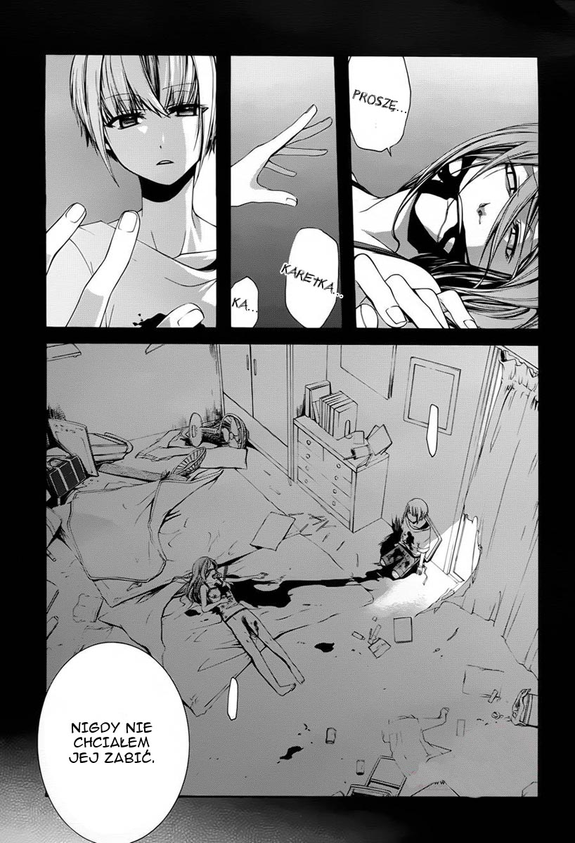Dolls Code Vol. 1 Ch. 2 第31页