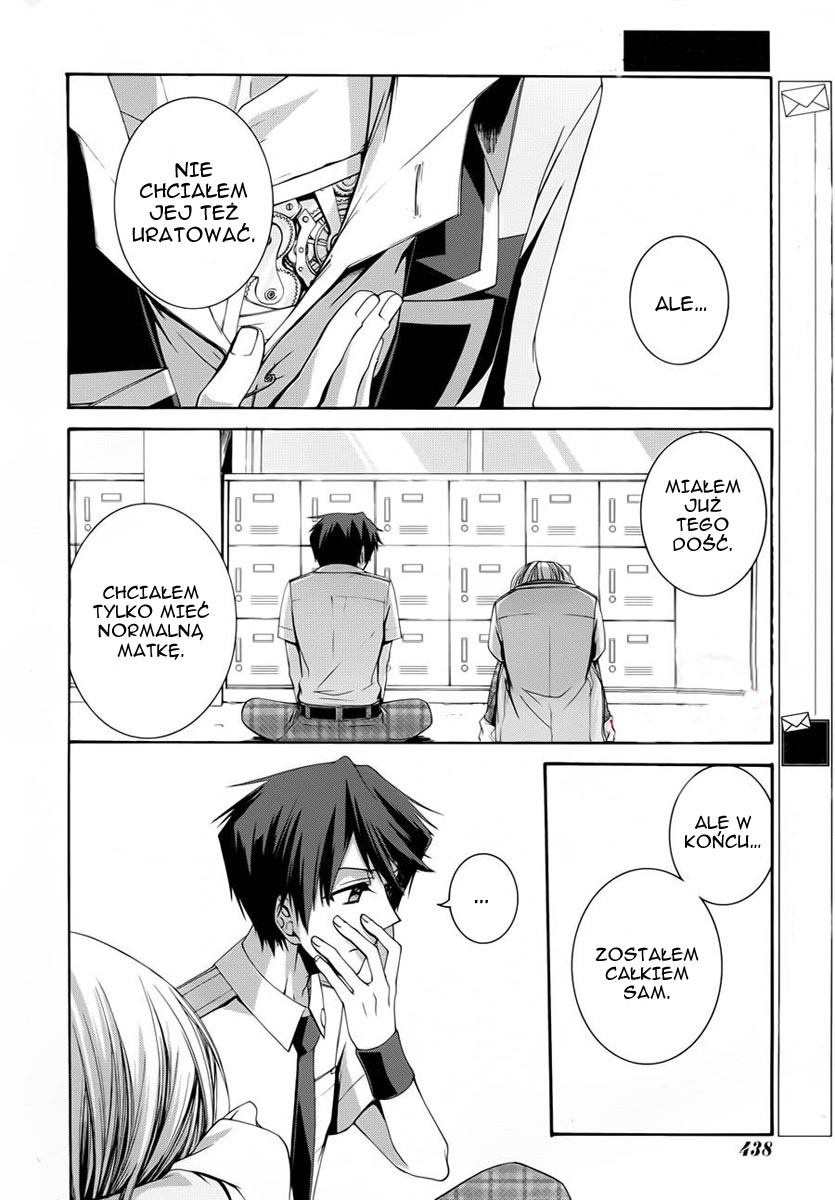 Dolls Code Vol. 1 Ch. 2 第32页