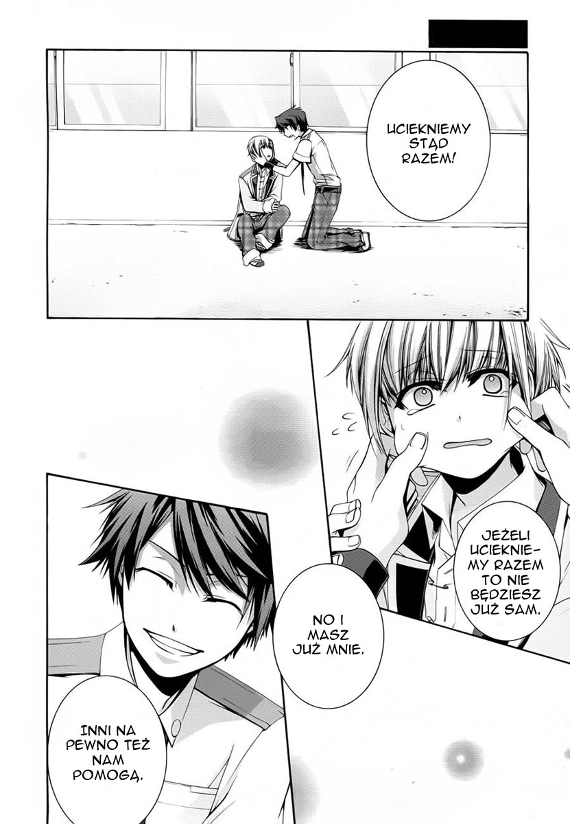 Dolls Code Vol. 1 Ch. 2 第34页