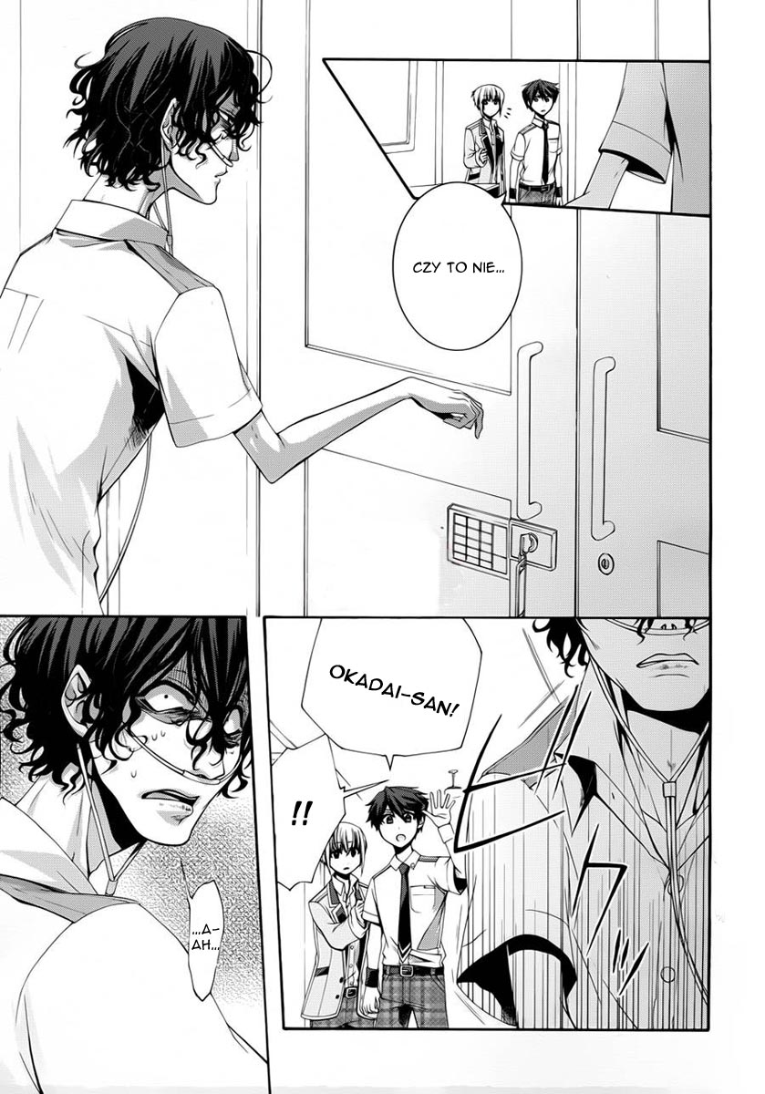 Dolls Code Vol. 1 Ch. 2 第5页