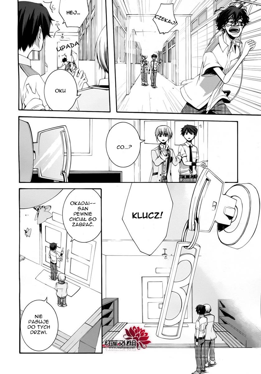 Dolls Code Vol. 1 Ch. 2 第6页