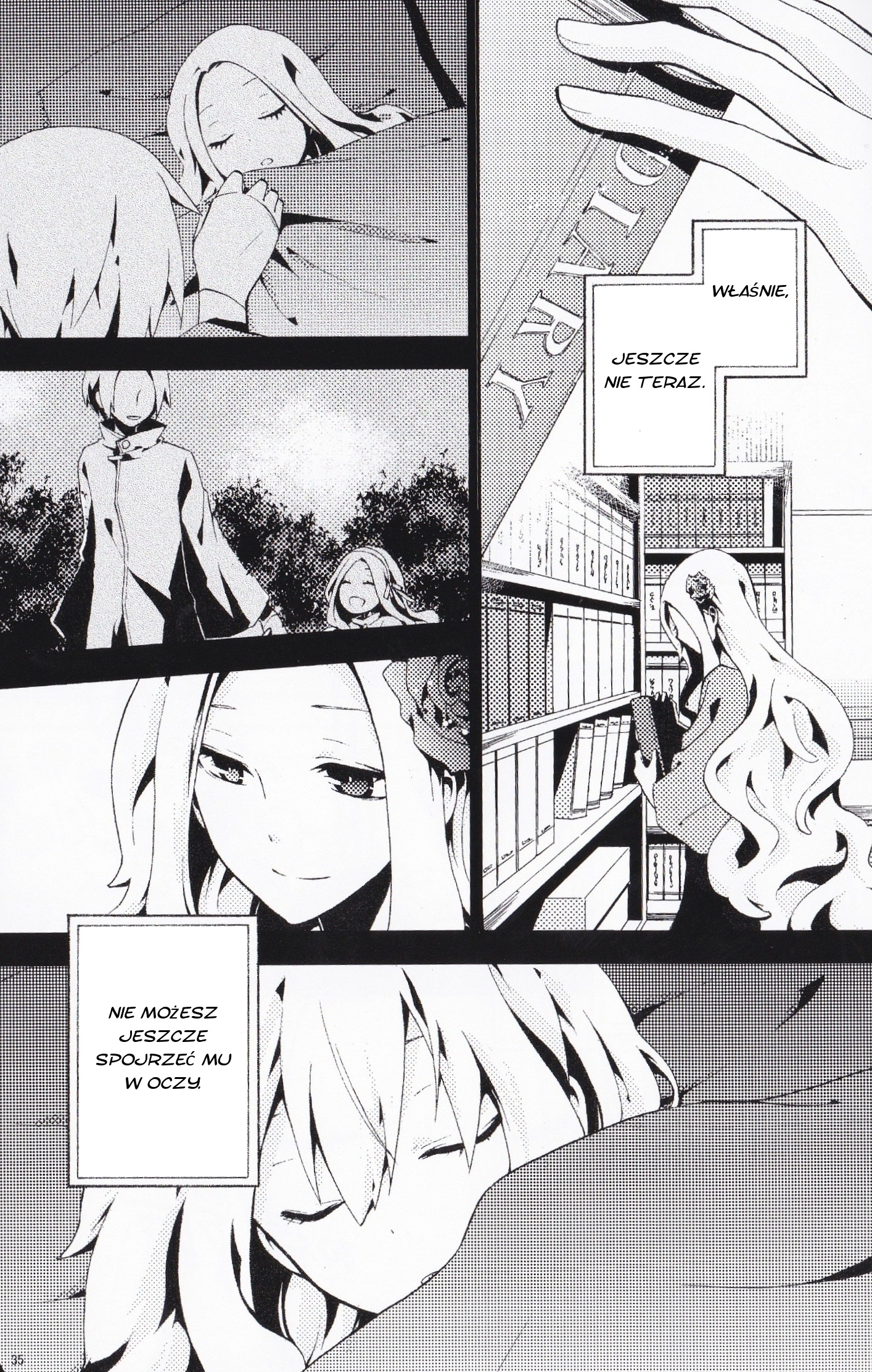 Kagerou Daze 第5页