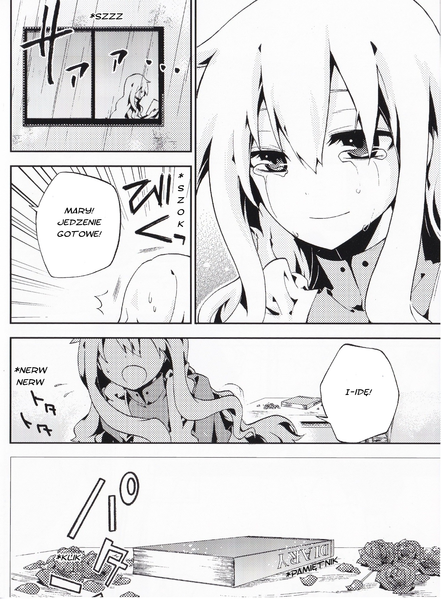 Kagerou Daze 第8页