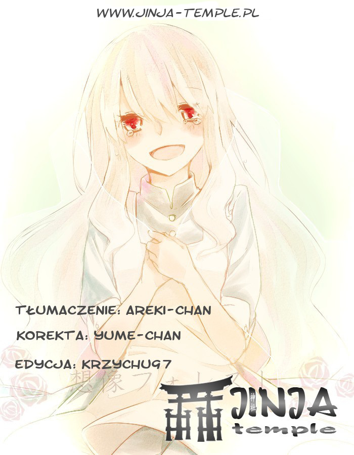 Kagerou Daze Gunjou Rain 第9页