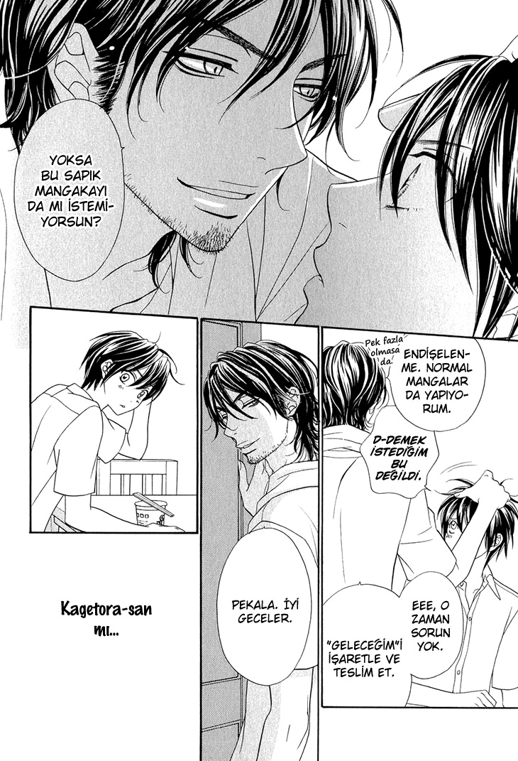 Nekoka Danshi no Shitsukekata Vol. 1 Ch. 4 第12页