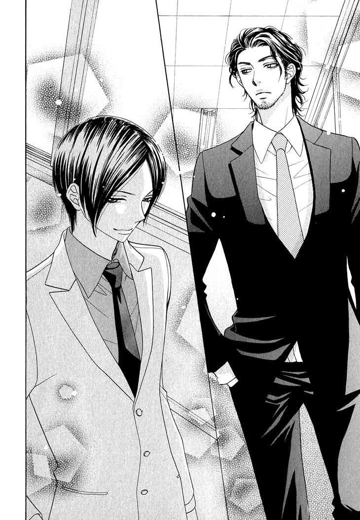Nekoka Danshi no Shitsukekata Vol. 1 Ch. 4 第16页