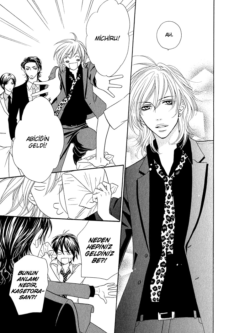 Nekoka Danshi no Shitsukekata Vol. 1 Ch. 4 第17页