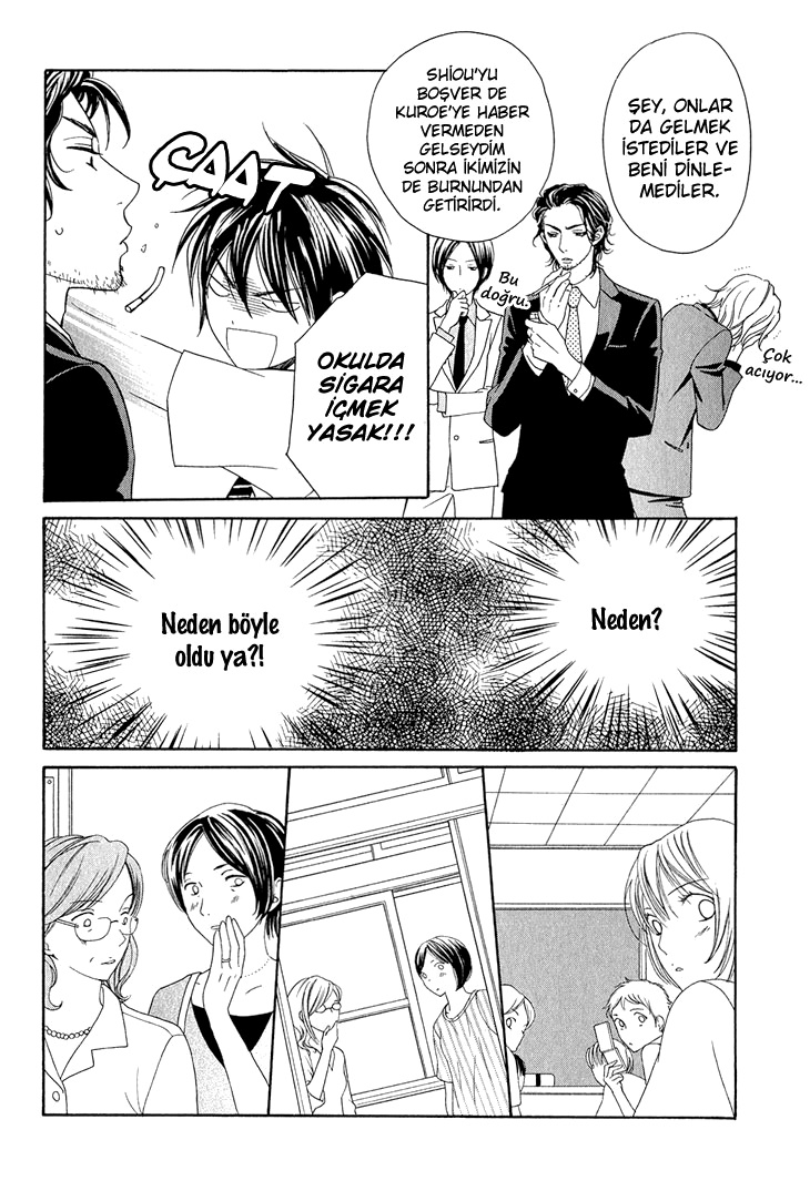 Nekoka Danshi no Shitsukekata Vol. 1 Ch. 4 第18页