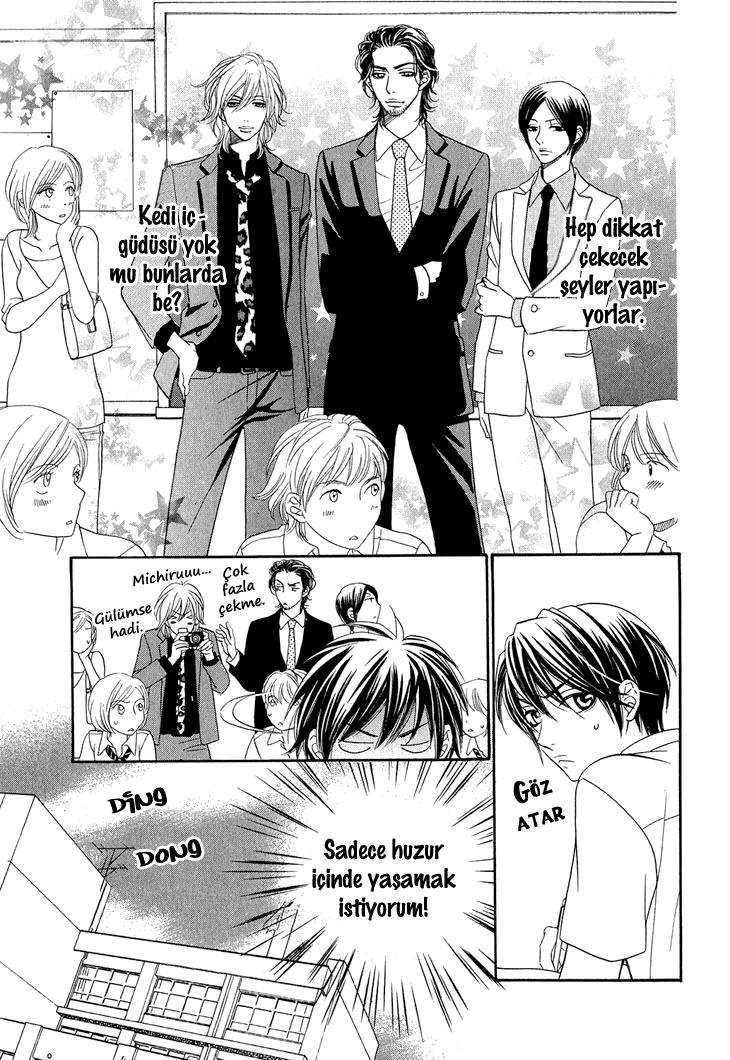 Nekoka Danshi no Shitsukekata Vol. 1 Ch. 4 第19页