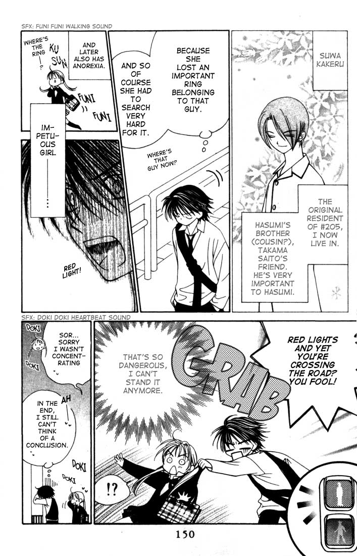 Hitsuji no Namida Vol. 1 Ch. 5 第11页