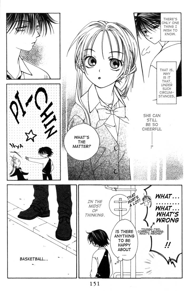 Hitsuji no Namida Vol. 1 Ch. 5 第12页