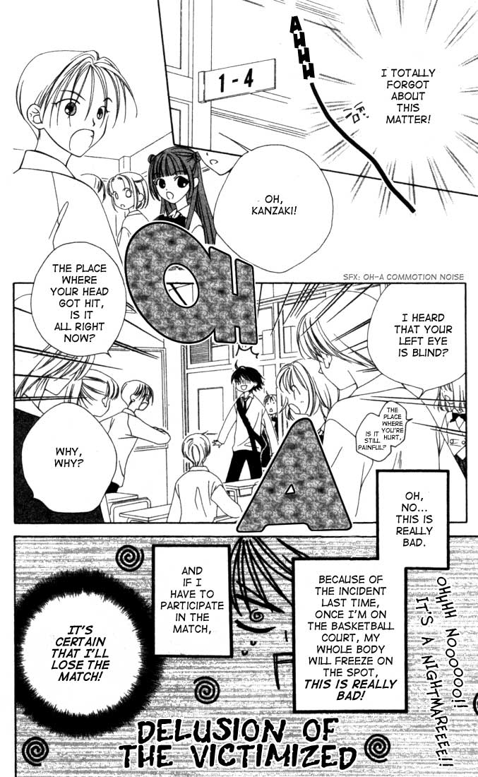 Hitsuji no Namida Vol. 1 Ch. 5 第15页