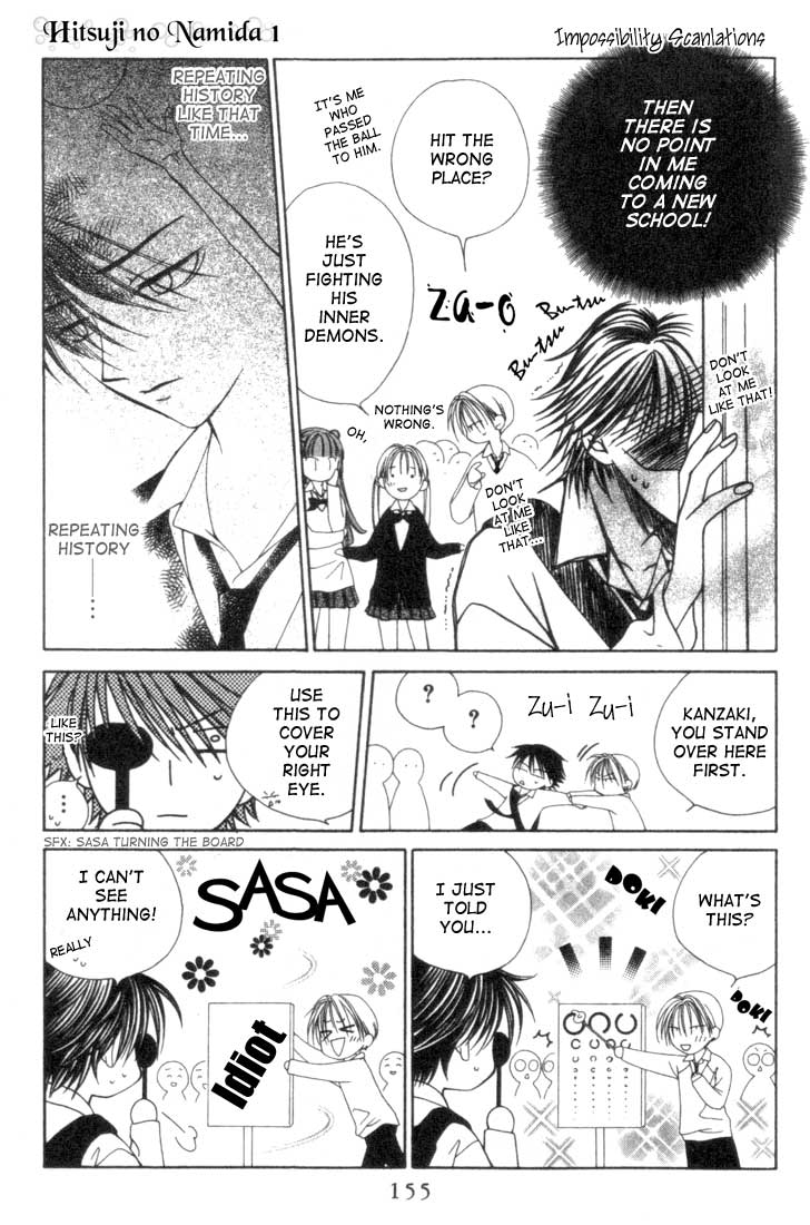 Hitsuji no Namida Vol. 1 Ch. 5 第16页