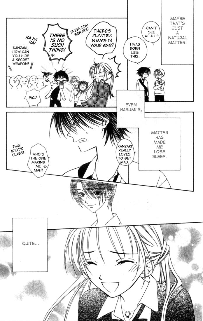 Hitsuji no Namida Vol. 1 Ch. 5 第20页