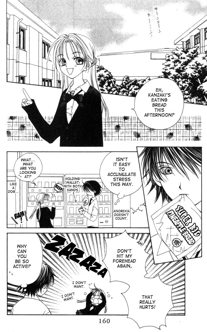 Hitsuji no Namida Vol. 1 Ch. 5 第21页