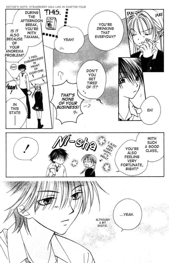 Hitsuji no Namida Vol. 1 Ch. 5 第22页