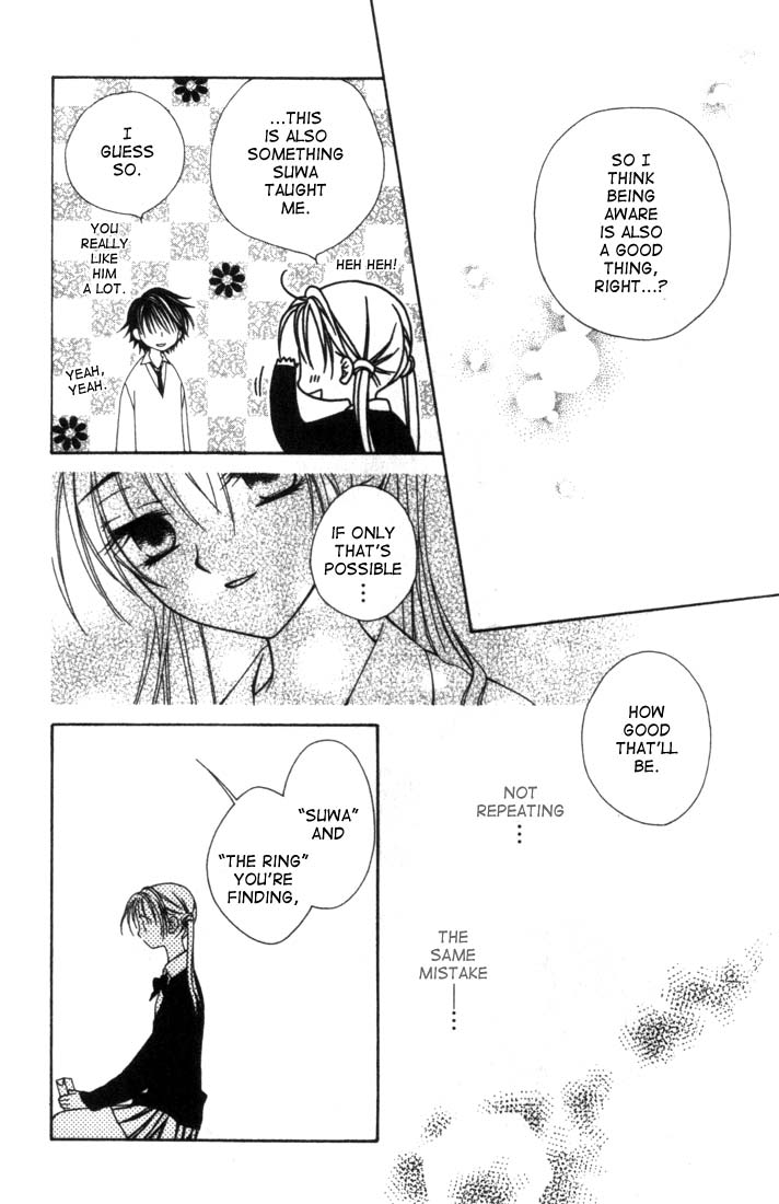 Hitsuji no Namida Vol. 1 Ch. 5 第24页