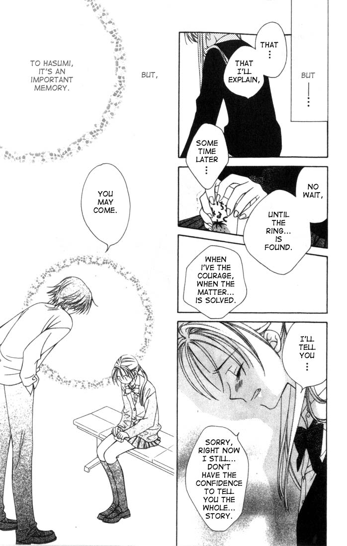 Hitsuji no Namida Vol. 1 Ch. 5 第26页