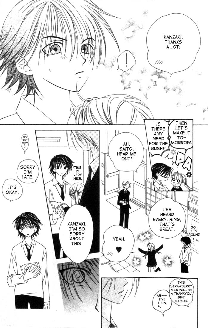 Hitsuji no Namida Vol. 1 Ch. 5 第28页