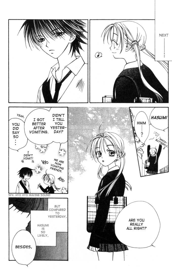 Hitsuji no Namida Vol. 1 Ch. 5 第7页