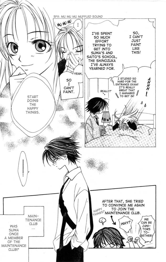 Hitsuji no Namida Vol. 1 Ch. 5 第10页