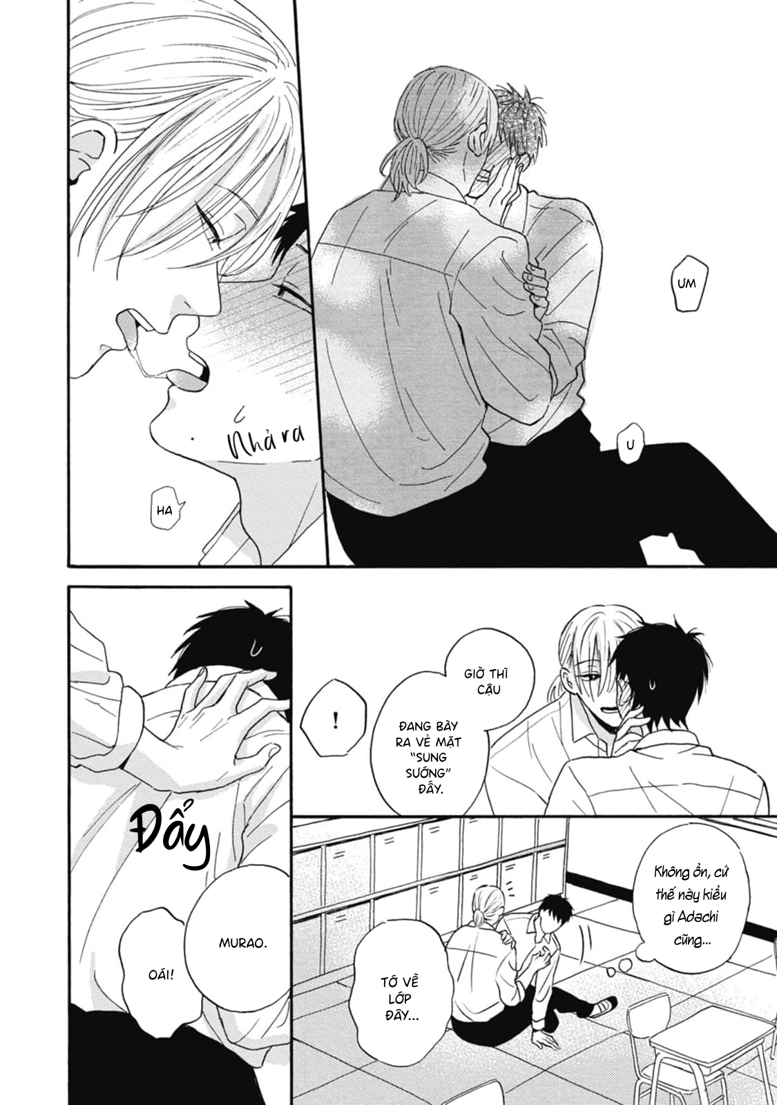 Lick Vol. 1 Ch. 4 第20页