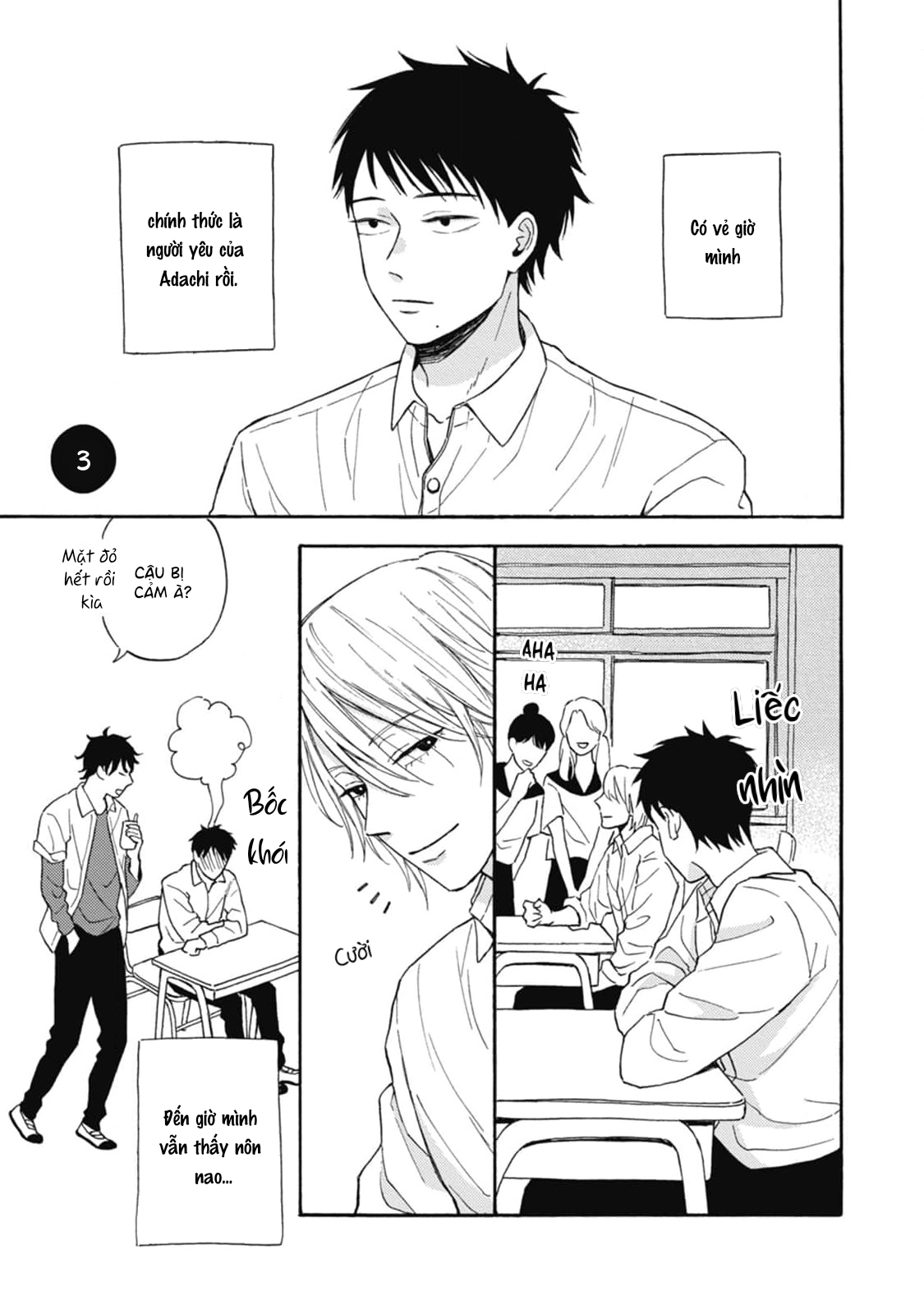 Lick Vol. 1 Ch. 4 第3页