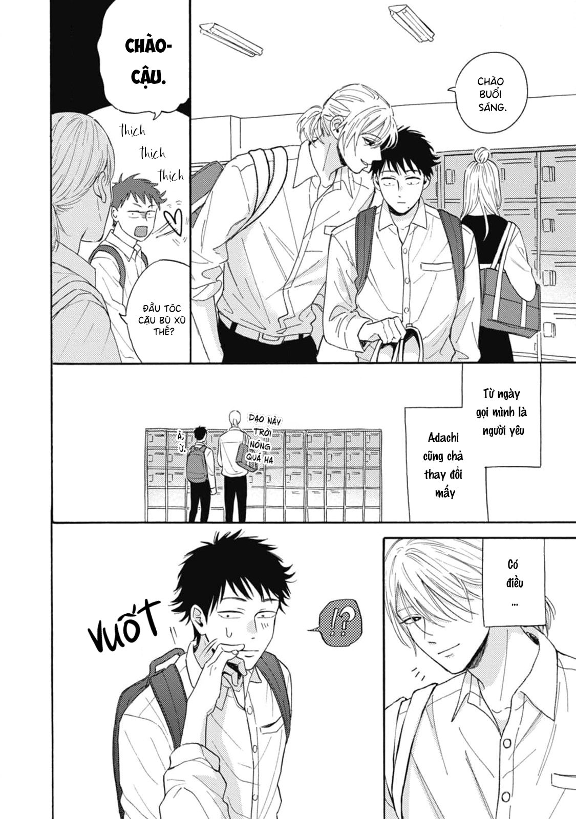 Lick Vol. 1 Ch. 4 第8页