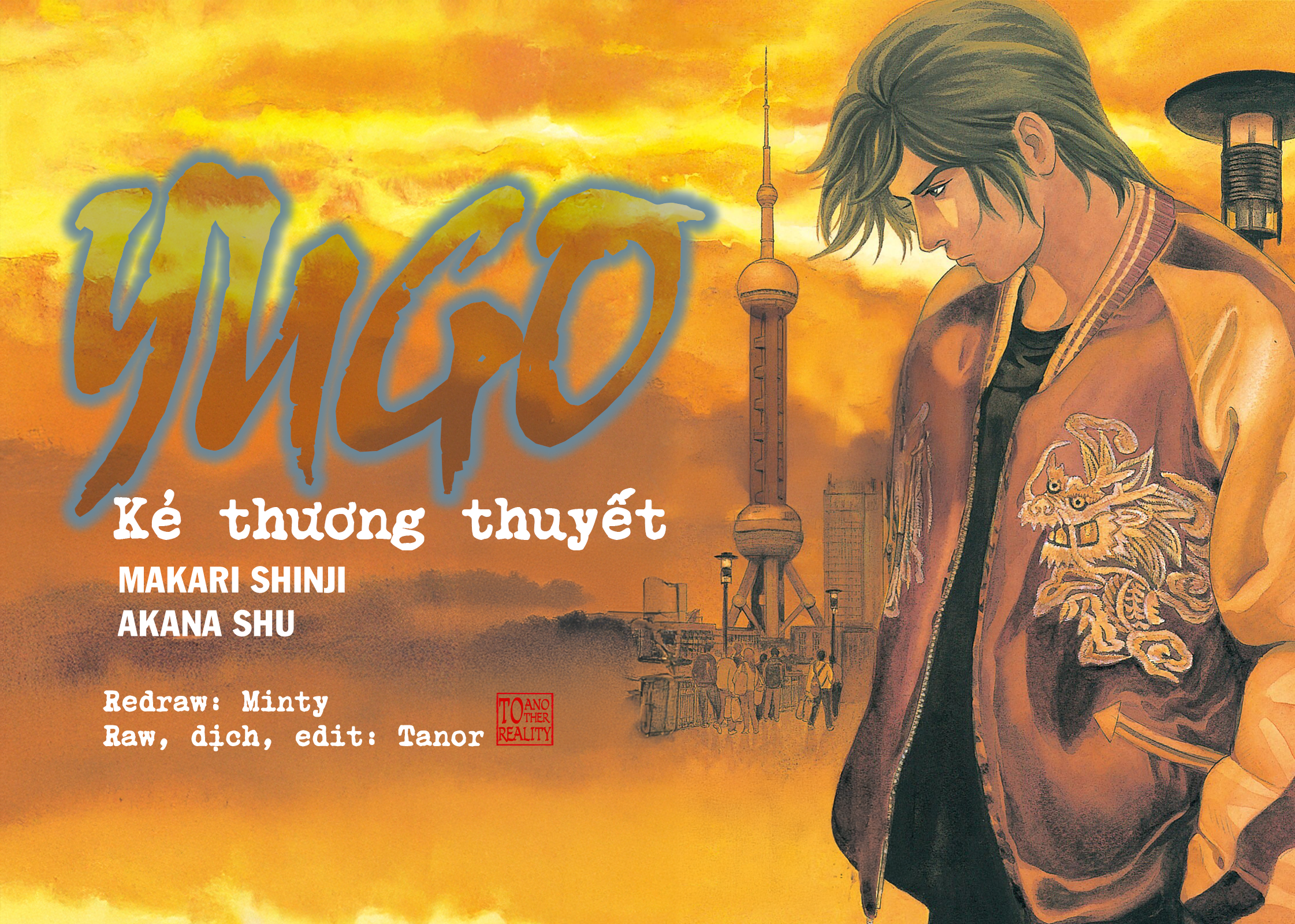 Yugo Hajji 第1页