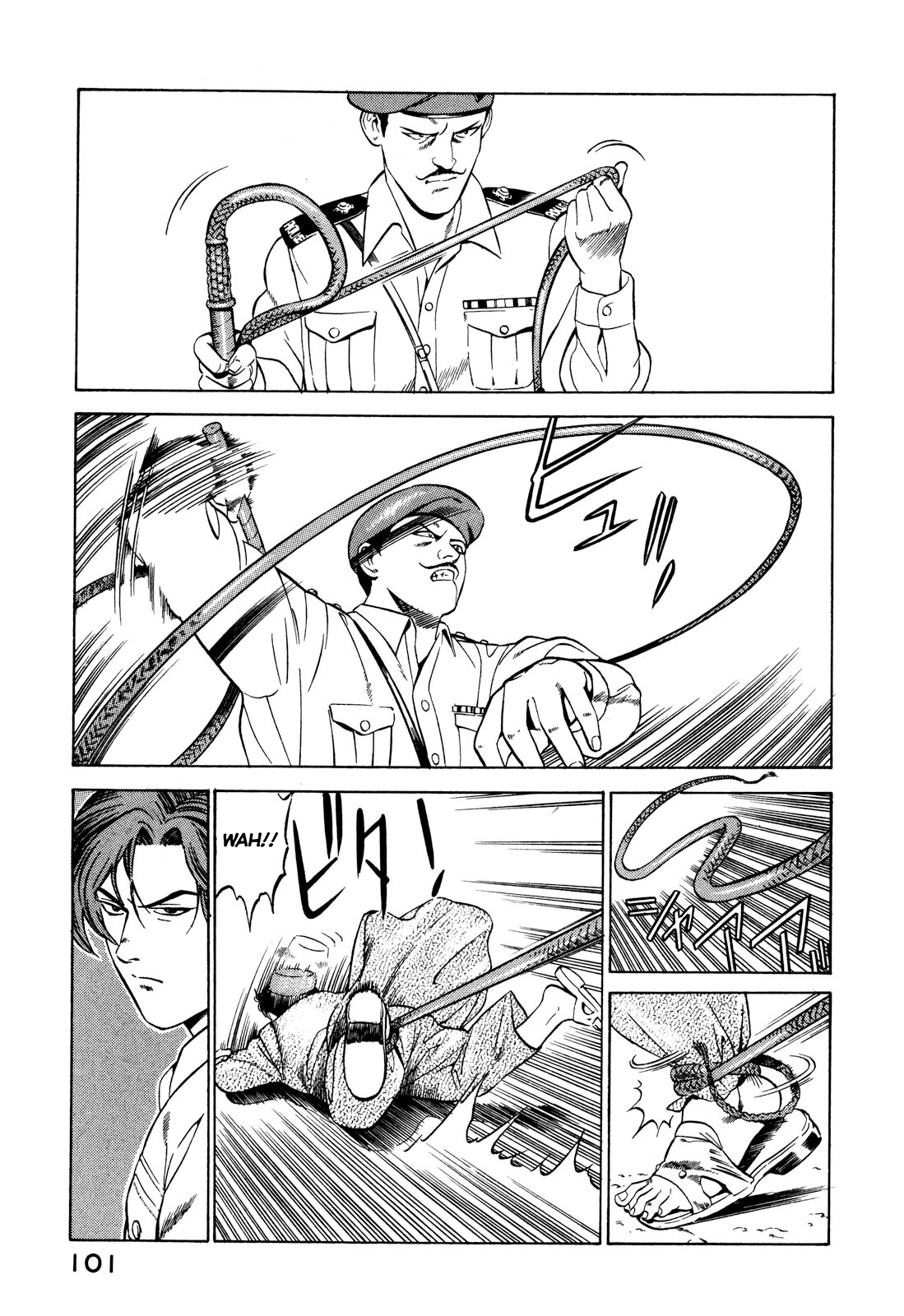 Yugo Hajji 第11页